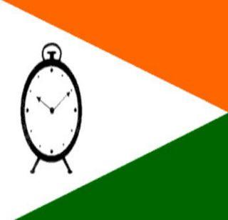 NCP big push in Thane | ठाण्यात राष्ट्रवादी काँग्रेसला मोठा धक्का NCP big push in Thane | ठाण्यात राष्ट्रवादी काँग्रेसला मोठा धक्का