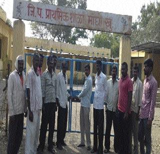 Locom locked in the Mughal school of Osmanabad | उस्मानाबादच्या मोघा शाळेला ग्रामस्थांनी ठोकले कुलूप Locom locked in the Mughal school of Osmanabad | उस्मानाबादच्या मोघा शाळेला ग्रामस्थांनी ठोकले कुलूप