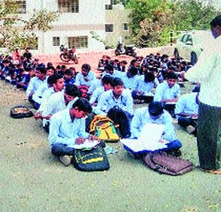 Ashramshala full of tehsil | तहसीलसमोर भरली आश्रमशाळा Ashramshala full of tehsil | तहसीलसमोर भरली आश्रमशाळा