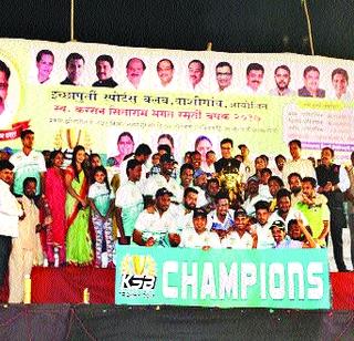 Day-Night Cricket Tournament | डे-नाईट क्रिकेट स्पर्धेचा समारोप