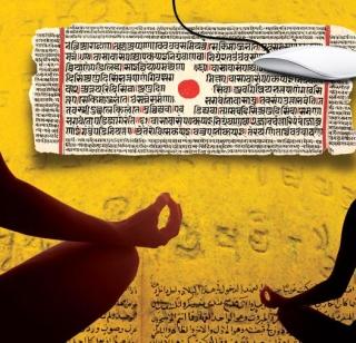 Thoughts are mahoshadhham | विचारो हि महौषधम् Thoughts are mahoshadhham | विचारो हि महौषधम्