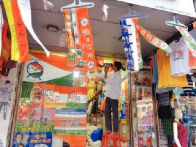 BMC election soon ..! | लगबग BMC निवडणुकीची..!
