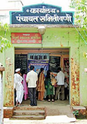 Chairperson of the chairperson, Shirpur gang | सभापतीची चाबी शिरपूर गणाकडे Chairperson of the chairperson, Shirpur gang | सभापतीची चाबी शिरपूर गणाकडे