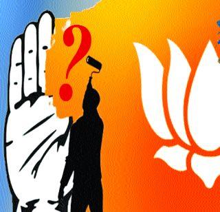 Congress-free India? Sixth, this is Congressionalization of BJP! | काँग्रेसमुक्त भारत ? छे, हे तर भाजपाचेच काँग्रेसीकरण ! Congress-free India? Sixth, this is Congressionalization of BJP! | काँग्रेसमुक्त भारत ? छे, हे तर भाजपाचेच काँग्रेसीकरण !