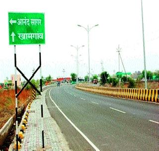 Khamgaon-Shegaon route will be held three! | खामगाव-शेगाव मार्ग होणार तीन पदरी! Khamgaon-Shegaon route will be held three! | खामगाव-शेगाव मार्ग होणार तीन पदरी!
