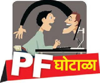 'Break' for millions of 'Amrit' payments | ‘अमृत’च्या लाखोंच्या देयकांना ‘ब्रेक’