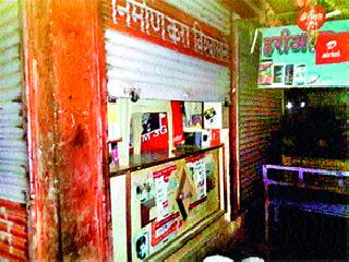 Steal the merchant package | व्यापारी संकुलात चोरी Steal the merchant package | व्यापारी संकुलात चोरी