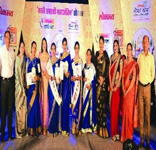 Nagpur's Raut 'Sakhi Samrajni' | नागपूरच्या प्रणाली राऊत ‘सखी सम्राज्ञी’ Nagpur's Raut 'Sakhi Samrajni' | नागपूरच्या प्रणाली राऊत ‘सखी सम्राज्ञी’