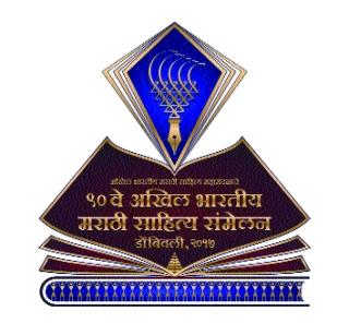 The crowd of leaders in the meeting | संमेलनात नेत्यांचीच गर्दी The crowd of leaders in the meeting | संमेलनात नेत्यांचीच गर्दी