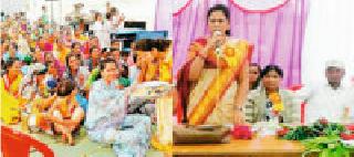 Public awareness through women's gathering | महिला मेळाव्यातून जनजागृती Public awareness through women's gathering | महिला मेळाव्यातून जनजागृती