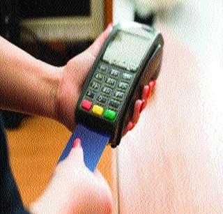 Take co-operative banks in the digital payment system | डिजिटल पेमेंट व्यवस्थेत सहकारी बँकांनाही घ्या Take co-operative banks in the digital payment system | डिजिटल पेमेंट व्यवस्थेत सहकारी बँकांनाही घ्या