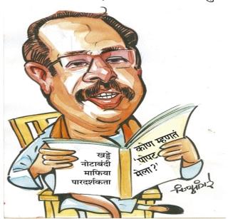 Attachment light ... | लगाव बत्ती... Attachment light ... | लगाव बत्ती...