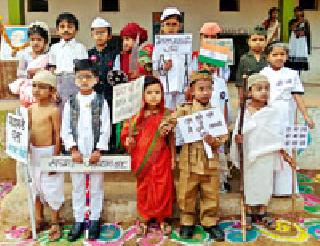 National integration: | राष्ट्रीय एकात्मता : National integration: | राष्ट्रीय एकात्मता :