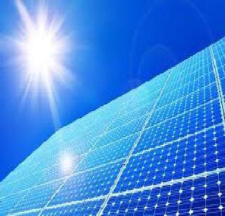 Dapoli Solar Energy Project | दापोलीत सोलर उर्जा प्रकल्प Dapoli Solar Energy Project | दापोलीत सोलर उर्जा प्रकल्प