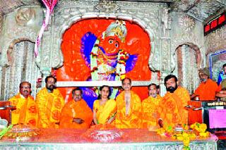 Mahapooja on Saptashringgad by Charity Commissioner | धर्मादाय आयुक्तांतर्फे सप्तशृंगगडावर महापूजा Mahapooja on Saptashringgad by Charity Commissioner | धर्मादाय आयुक्तांतर्फे सप्तशृंगगडावर महापूजा