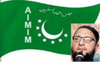 Solapur Municipal Election: List of 18 candidates for AIMIM party | सोलापूर महापालिका निवडणुक : ‘एआयएमआयएम’ पक्षाच्या १८ उमेदवारांची यादी जाहीर