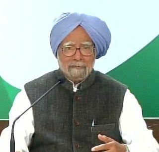 Indian economy worrisome - Manmohan Singh | भारतीय अर्थव्यवस्था चिंताजनक स्थितीत - मनमोहन सिंग