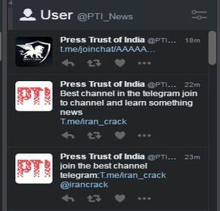 Twitter Twitter Account Hack | पीटीआयचं ट्विटर अकाउंट हॅक