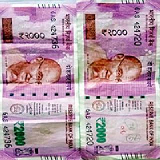 Handwritten notes originating from ATMs | एटीएममधून निघाल्या हस्तलिखित नोटा