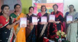 Haldikunu Program by Lokmat Sakhi Forum Varorat | लोकमत सखी मंच वरोरातर्फे हळदीकुंकू कार्यक्रम Haldikunu Program by Lokmat Sakhi Forum Varorat | लोकमत सखी मंच वरोरातर्फे हळदीकुंकू कार्यक्रम