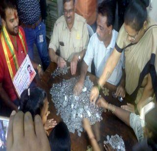 VIDEO - 5 thousand rupees given by the candidate for the deposit amount | VIDEO- उमेदवाराने अनामत रक्कम म्हणून दिले 5 हजारांचे चिल्लर