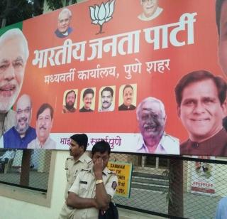 VIDEO: The photograph of the BJP President of Pune came to fruition | VIDEO- पुण्यात भाजपा शहराध्यक्षांच्या छायाचित्राला फासले काळे VIDEO: The photograph of the BJP President of Pune came to fruition | VIDEO- पुण्यात भाजपा शहराध्यक्षांच्या छायाचित्राला फासले काळे