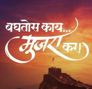 An important comment on the current situation! | वर्तमान स्थितीवर महत्त्वाचे भाष्य! An important comment on the current situation! | वर्तमान स्थितीवर महत्त्वाचे भाष्य!