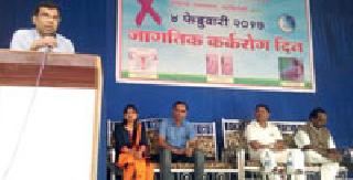 District awareness about cancer | कर्करोगाविषयी जिल्ह्यात जनजागृती