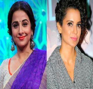 These actresses played the role of 'film heroes' | या अभिनेत्रींनी साकारल्या ‘चित्रपट नायिकां’च्या भूमिका