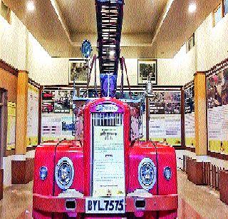 Waiting for the 'firefighters' museum | ‘अग्निशामक’ संग्रहालयाला प्रतीक्षा दर्शकांची Waiting for the 'firefighters' museum | ‘अग्निशामक’ संग्रहालयाला प्रतीक्षा दर्शकांची