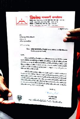 The candidate is not the candidate | उमेदवार सेनेचे नव्हे अखेर अपक्षच