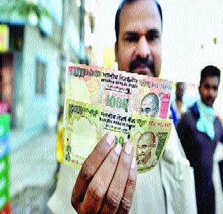 No Tension for 2.5 lakh deposits! | अडीच लाखांच्या ठेवींना नो टेन्शन! No Tension for 2.5 lakh deposits! | अडीच लाखांच्या ठेवींना नो टेन्शन!