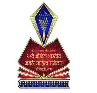 Why is the magnitude of the massive earthquake? | भव्यदिव्यतेचा घाट कशाला?