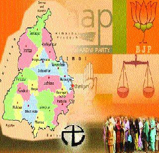 The danger of Punjab after elections ...! | निवडणुकीनंतरचा पंजाबातील धोका...!