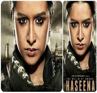Faith in Dawood's sister's look .. | दाऊदच्या बहिणीच्या लूकमध्ये श्रद्धा.. Faith in Dawood's sister's look .. | दाऊदच्या बहिणीच्या लूकमध्ये श्रद्धा..