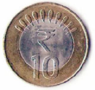 The ears of ten shall not return | दहाचे कॉईन परत येणार नाही The ears of ten shall not return | दहाचे कॉईन परत येणार नाही