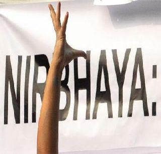 Why not spend the Nirbhaya fund? | निर्भया निधी खर्च का केला नाही? Why not spend the Nirbhaya fund? | निर्भया निधी खर्च का केला नाही?