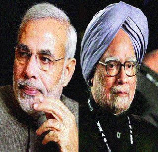 Manmohan's reputation has increased! | मनमोहनसिंगांचीच प्रतिष्ठा अधिक वाढली !