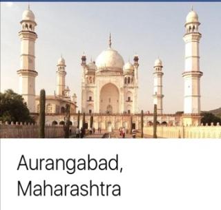 Aurangabad's social media flashes | औरंगाबादची सोशल मीडियावर चमक Aurangabad's social media flashes | औरंगाबादची सोशल मीडियावर चमक