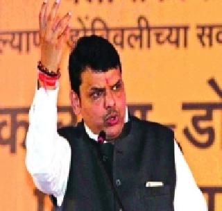 'They' will drink water! | ‘त्यांना’ पाणी पाजणारच! 'They' will drink water! | ‘त्यांना’ पाणी पाजणारच!