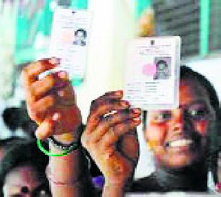 Proof of identity is necessary for elections | निवडणुकीसाठी ओळखीचा पुरावा आवश्यक Proof of identity is necessary for elections | निवडणुकीसाठी ओळखीचा पुरावा आवश्यक