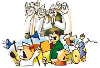 Promoting Dhoom in rural areas | ग्रामीण भागात प्रचाराची धूम Promoting Dhoom in rural areas | ग्रामीण भागात प्रचाराची धूम