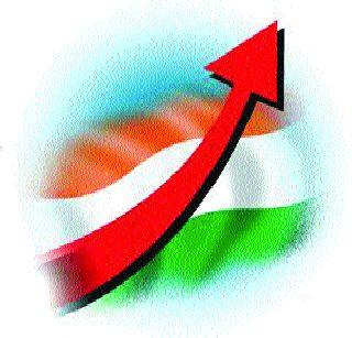 India's economy will grow rapidly in five years | भारताची अर्थव्यवस्था पाच वर्षांत वेगाने वाढेल India's economy will grow rapidly in five years | भारताची अर्थव्यवस्था पाच वर्षांत वेगाने वाढेल