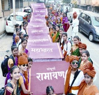 Mother's Hallow | मानभाव्यांचा मळा Mother's Hallow | मानभाव्यांचा मळा