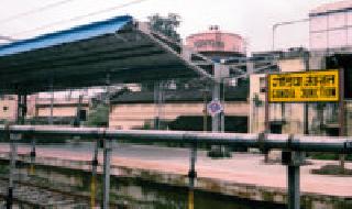 The development of the railway station will increase | रेल्वे स्थानकाच्या विकासात पडणार भर The development of the railway station will increase | रेल्वे स्थानकाच्या विकासात पडणार भर