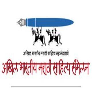 Language is not the medium of expression, but the medium of expression | भाषा हे साहित्याचे नव्हे, तर अभिव्यक्तीचे माध्यम Language is not the medium of expression, but the medium of expression | भाषा हे साहित्याचे नव्हे, तर अभिव्यक्तीचे माध्यम
