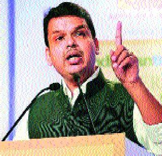 Chief Minister to meet today in Pune for publicity | मुख्यमंत्री प्रचारसभांसाठी आज पुण्यात Chief Minister to meet today in Pune for publicity | मुख्यमंत्री प्रचारसभांसाठी आज पुण्यात