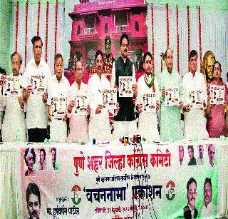 Fill the waste management | कचरा व्यवस्थापनावर भर