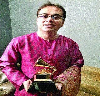 Sandeep Das receives a Grammy Award | संदीप दास यांना ग्रॅमी पुरस्कार Sandeep Das receives a Grammy Award | संदीप दास यांना ग्रॅमी पुरस्कार