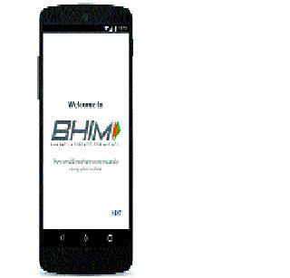 Great app on smartphones now available! | आता स्मार्टफोनवरही भीम अॅप उपलब्ध! Great app on smartphones now available! | आता स्मार्टफोनवरही भीम अॅप उपलब्ध!